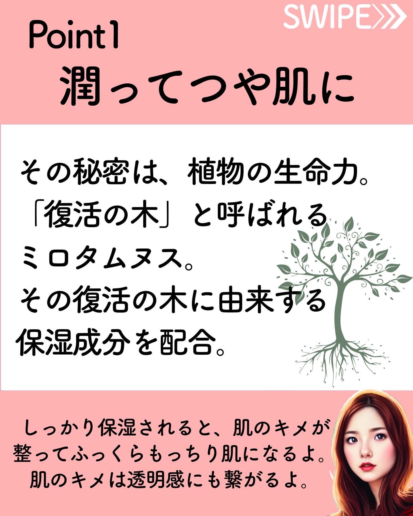 モイスチュア＆バランシング ローション/Ｎ organic/化粧水を使ったクチコミ（3枚目）