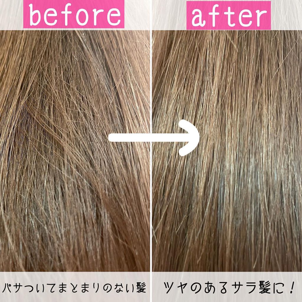 Rily シャンプー&トリートメント/Rily/市販シャンプーを使ったクチコミ（3枚目）