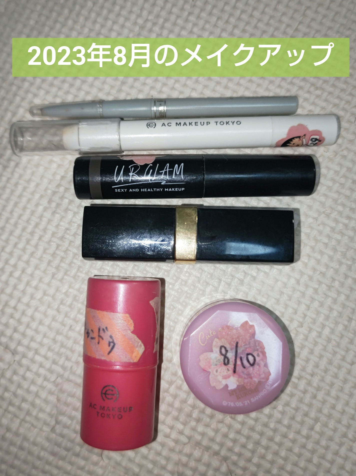 エバビレーナ アイブロー/DAISO/アイブロウペンシルを使ったクチコミ(1枚目)