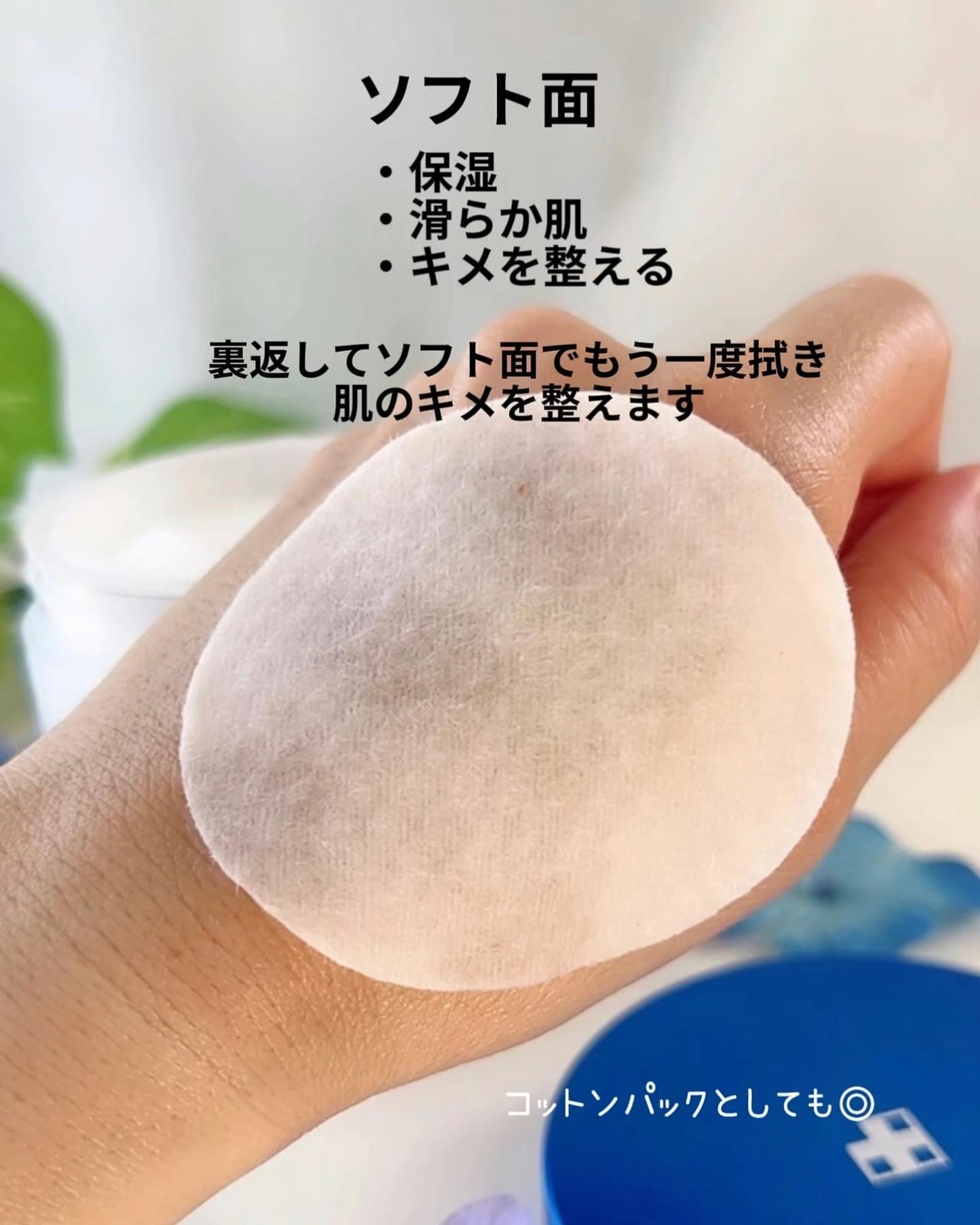 ゼロ毛穴パッド 2.0/MEDICUBE/トナーパッドを使ったクチコミ(5枚目)