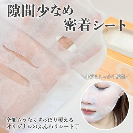 サボリーノ メガショット 朝用ツヤピールマスク CC/サボリーノ/シートマスク・パックを使ったクチコミ(2枚目)