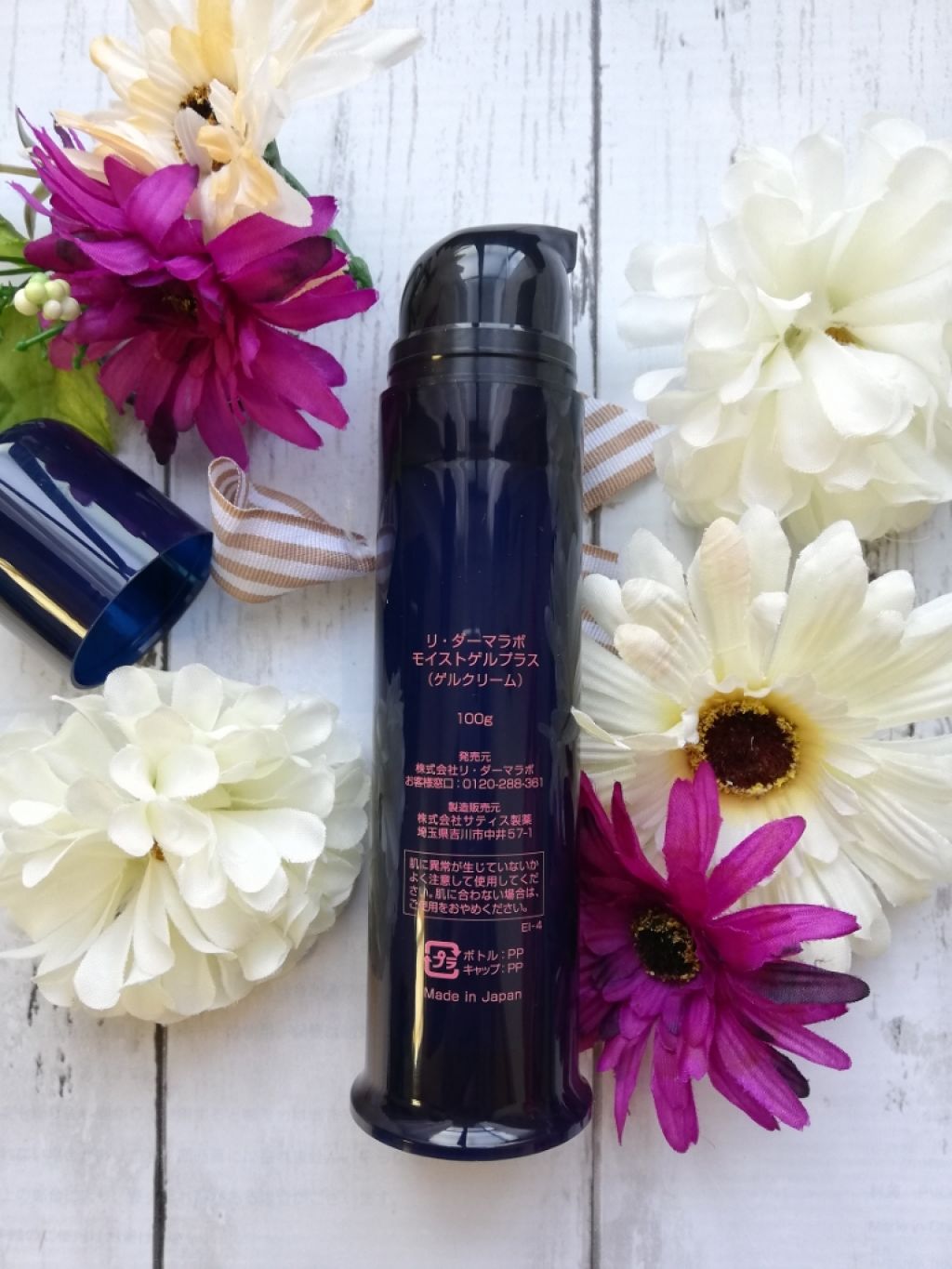 モイストゲルプラス/Re dermalab/オールインワン化粧品を使ったクチコミ(3枚目)