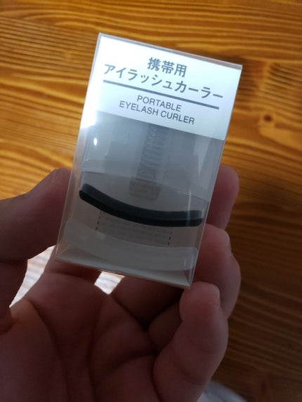 携帯用アイラッシュカーラー/無印良品/ビューラーを使ったクチコミ(1枚目)