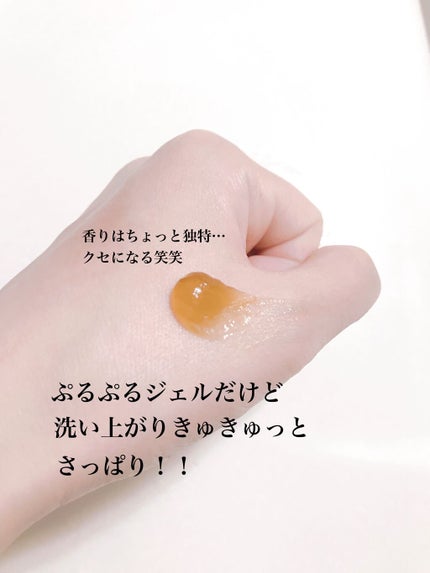 直ヌリジェル石けん/デオナチュレ/ボディソープを使ったクチコミ(2枚目)