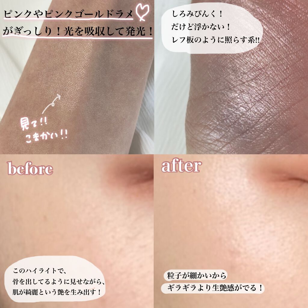 ディオールスキン フォーエヴァー クチュール ルミナイザー/Dior/プレストパウダーを使ったクチコミ（2枚目）