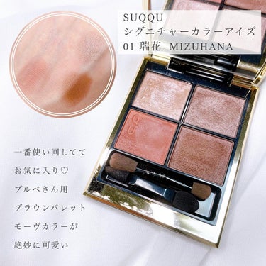 クワッドアイシャドー 02459/NARS/アイシャドウパレットを使ったクチコミ（2枚目）