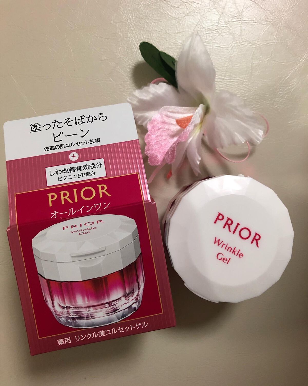 薬用 リンクル美コルセットゲル|プリオールの効果に関する 薬用 リンクル美コルセットゲル|プリオールの効果に関する