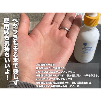 hanachan on LIPS 「ご閲覧ありがとうございます🙌🌸お気軽に仲良くしてください🕊コス..」(4枚目)