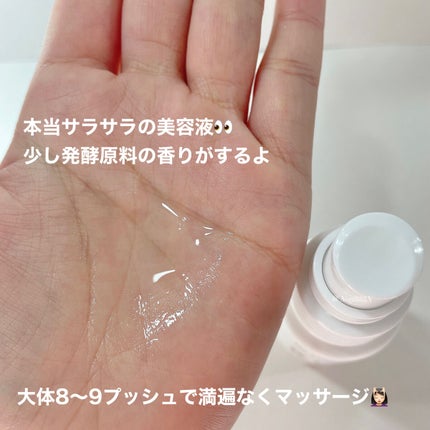 SCALP ESSENCE/KINS/頭皮ローションを使ったクチコミ(5枚目)