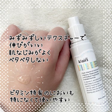 フレッシュリージュースドビタミンチャージングセラム(30ml)/Klairs/美容液を使ったクチコミ（2枚目）