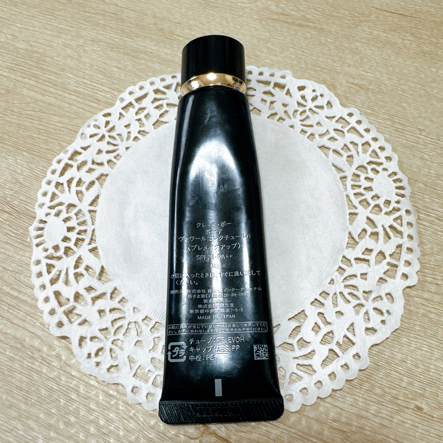 ヴォワールコレクチュールn/クレ・ド・ポー ボーテ/化粧下地を使ったクチコミ(3枚目)