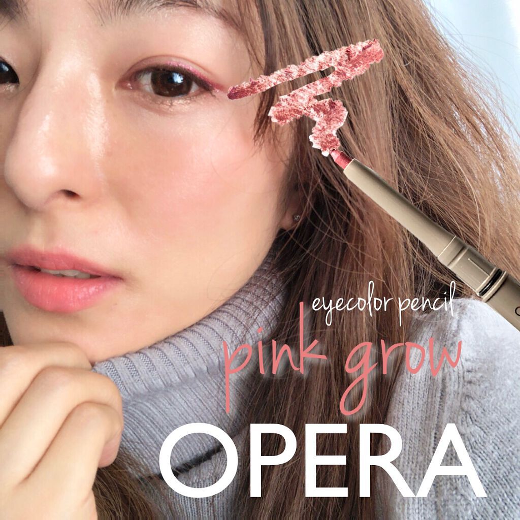 オペラ アイカラーペンシル/OPERA/ペンシルアイライナーを使ったクチコミ(1枚目)