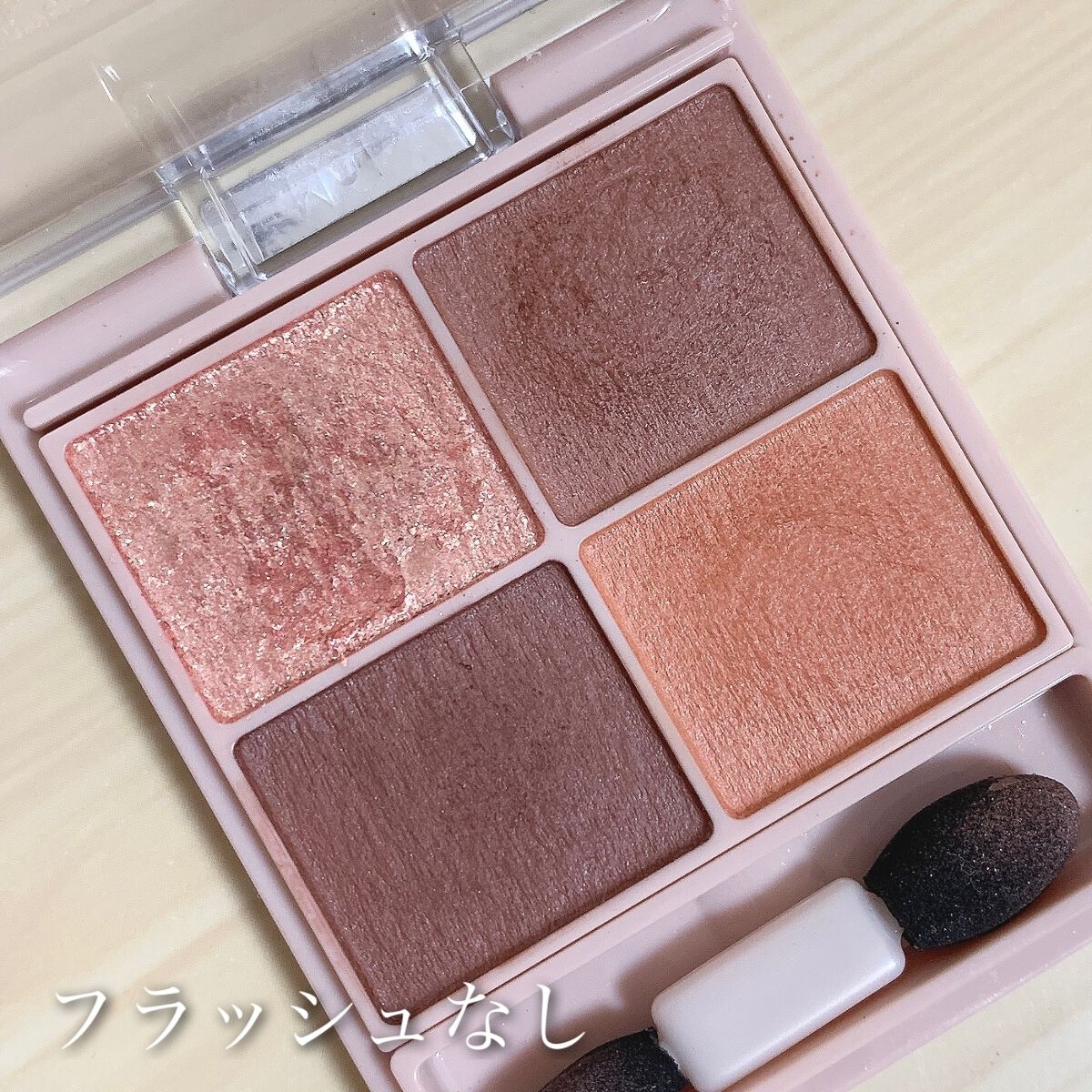 シルキースフレアイズ(マットタイプ)/キャンメイク/アイシャドウパレットを使ったクチコミ(7枚目)