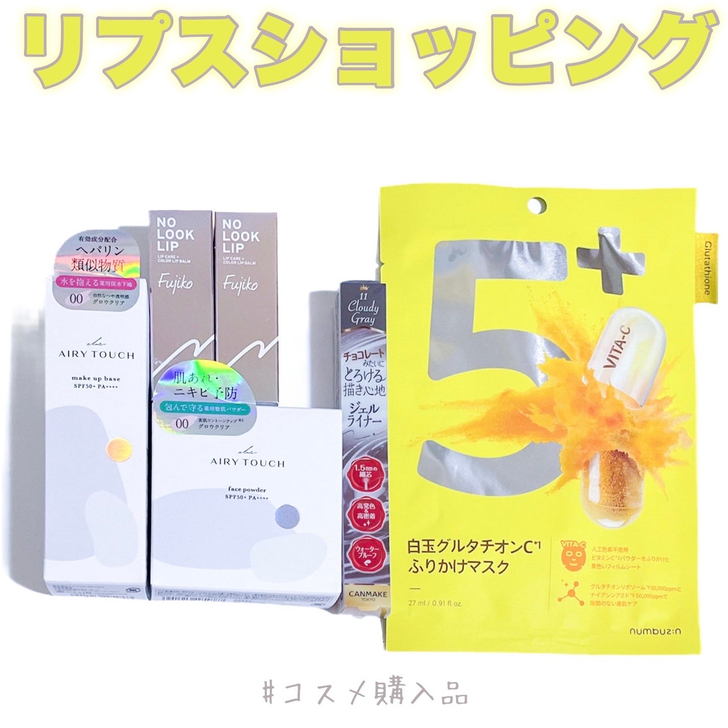 クリーミータッチライナー/キャンメイク/ジェルアイライナーを使ったクチコミ(1枚目)