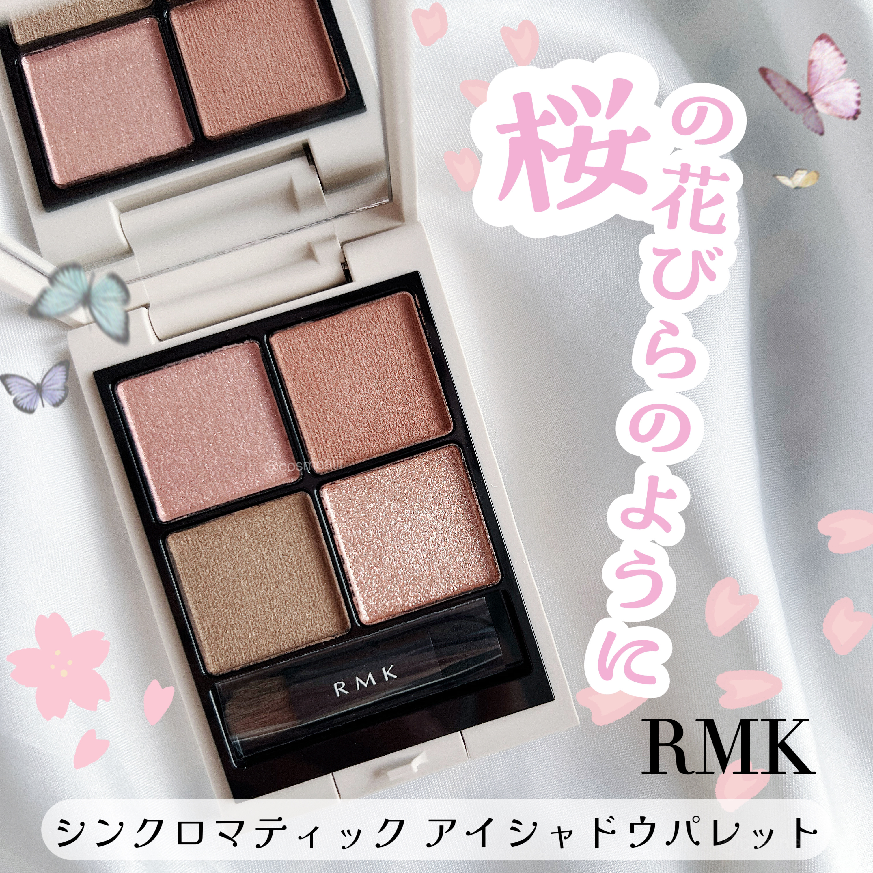RMK シンクロマティック アイシャドウパレット/RMK/アイシャドウパレットを使ったクチコミ（1枚目）