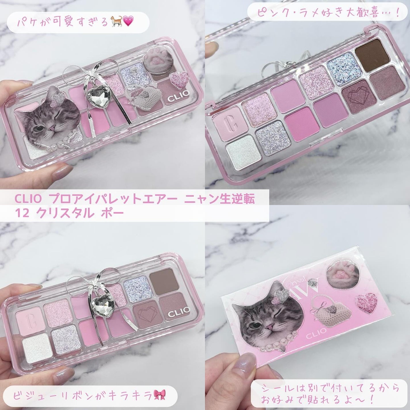 プロ アイ パレット エアー/CLIO/アイシャドウパレットを使ったクチコミ(2枚目)