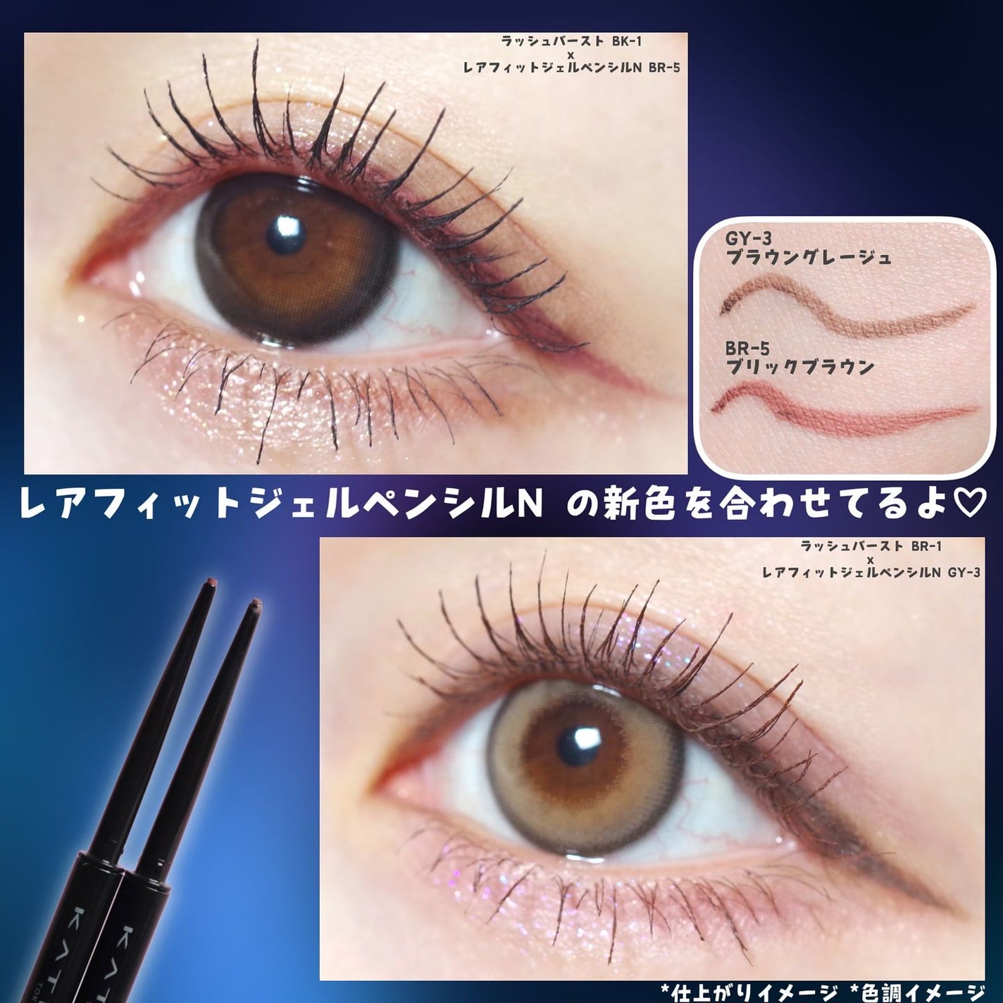 ケイト レアフィットジェルペンシルN/KATE/ジェルアイライナーを使ったクチコミ(3枚目)