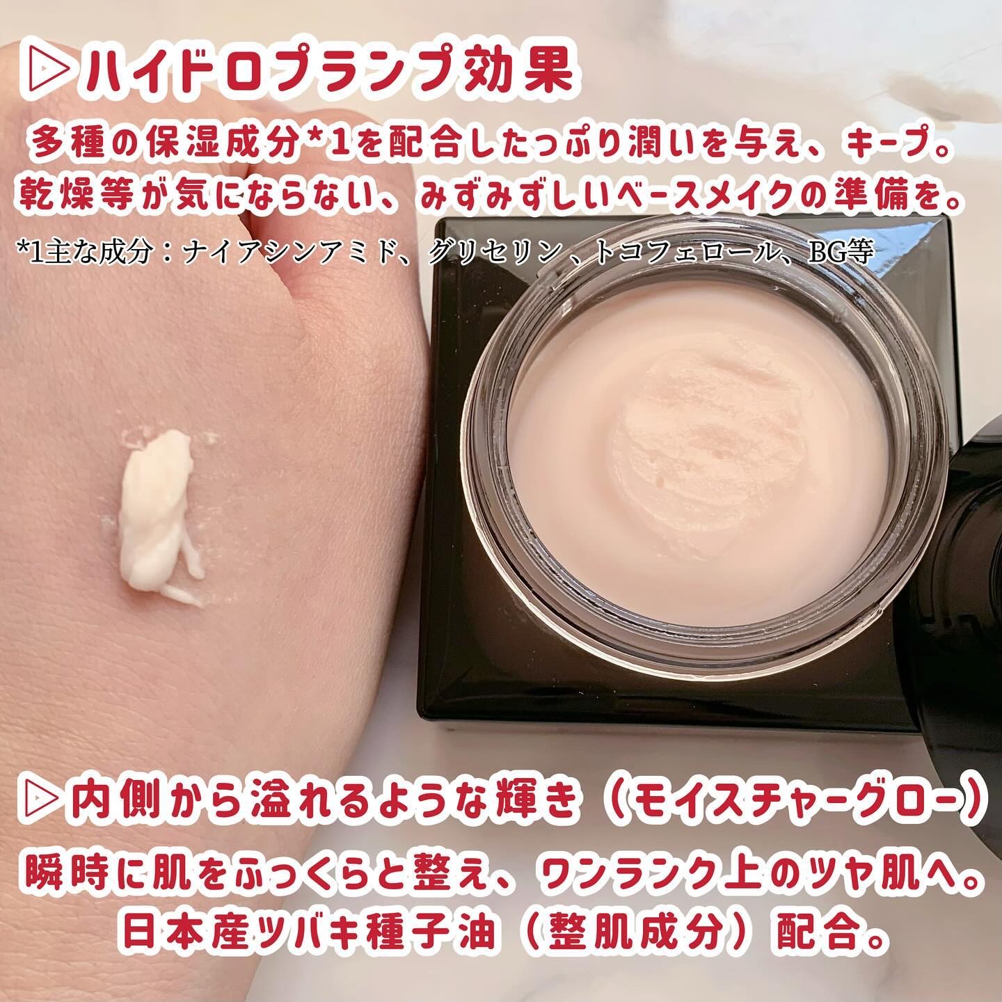 アンリミテッド ケア モチバーム ベース/shu uemura/化粧下地を使ったクチコミ（3枚目）