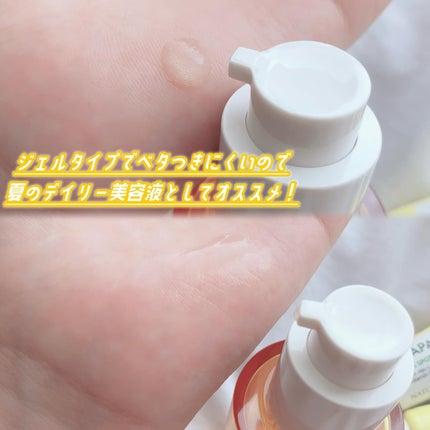 ビタペアC 集中美容液スペシャルセット/ネイチャーリパブリック/美容液を使ったクチコミ(4枚目)