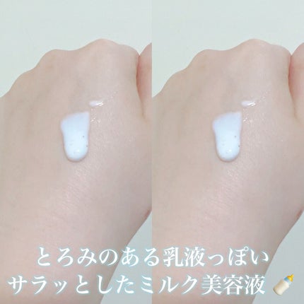 メラノショット ホワイト D/ONE BY KOSE/美容液を使ったクチコミ(3枚目)