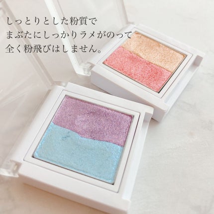 ラメシャワーシャドウ/funme+ME/ジェル・クリームアイシャドウを使ったクチコミ(4枚目)