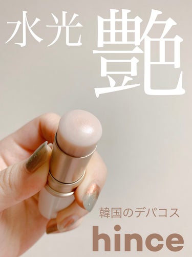 【使った商品】
hince     トゥルーディメンションラディアンスバーム
001 クリア　　

3300円(税込)→Qoo10で購入した時の価格です！

【商品の特徴】
パウダーハイライトではなく、