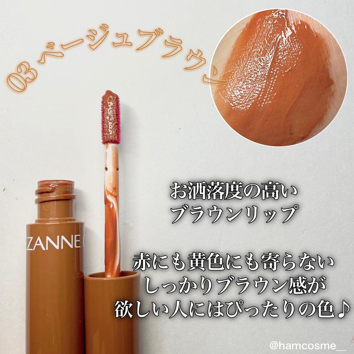 ウォータリーティントリップ/CEZANNE/リップティントを使ったクチコミ（2枚目）