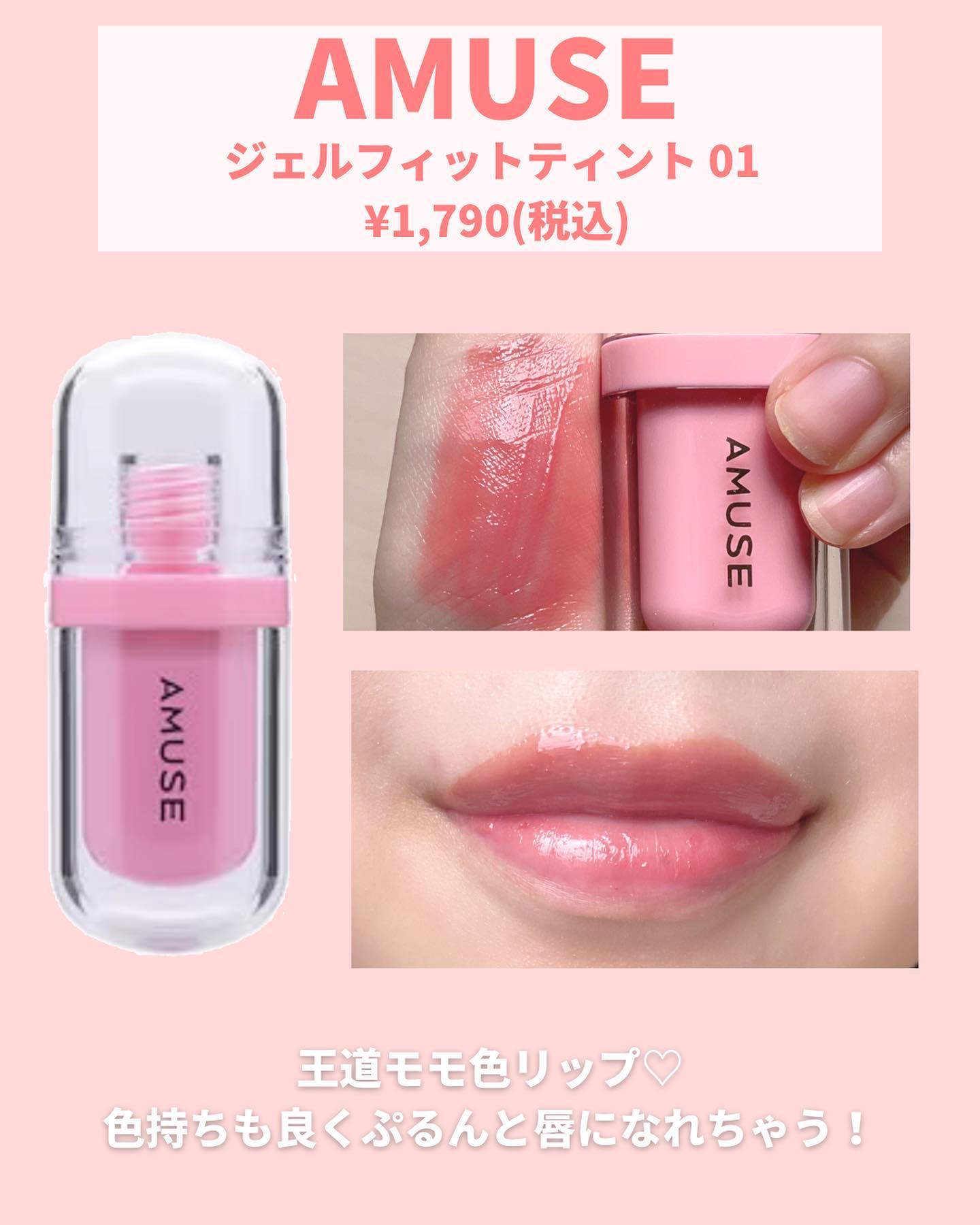 ジルスチュアート タイムレスグロウ ルージュティント/JILL STUART/リップティントを使ったクチコミ（2枚目）