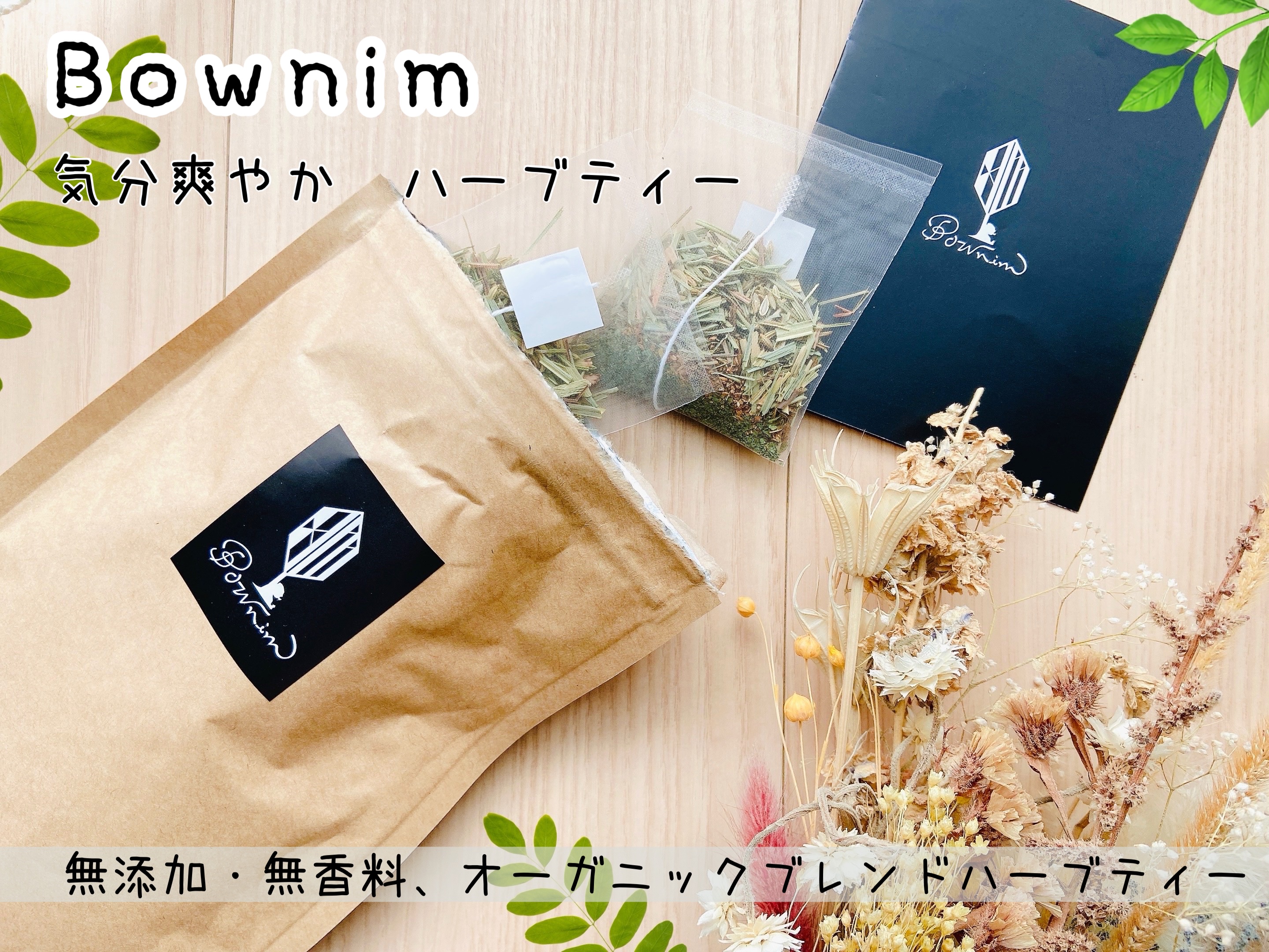 気分爽やか/Bownim/美容ドリンクを使ったクチコミ（1枚目）