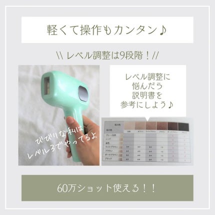 サファイヤIPL光脱毛器 / NiZmirの口コミ | おすすめ順 | 194件 サファイヤIPL光脱毛器 / NiZmirの口コミ | おすすめ順 | 194件