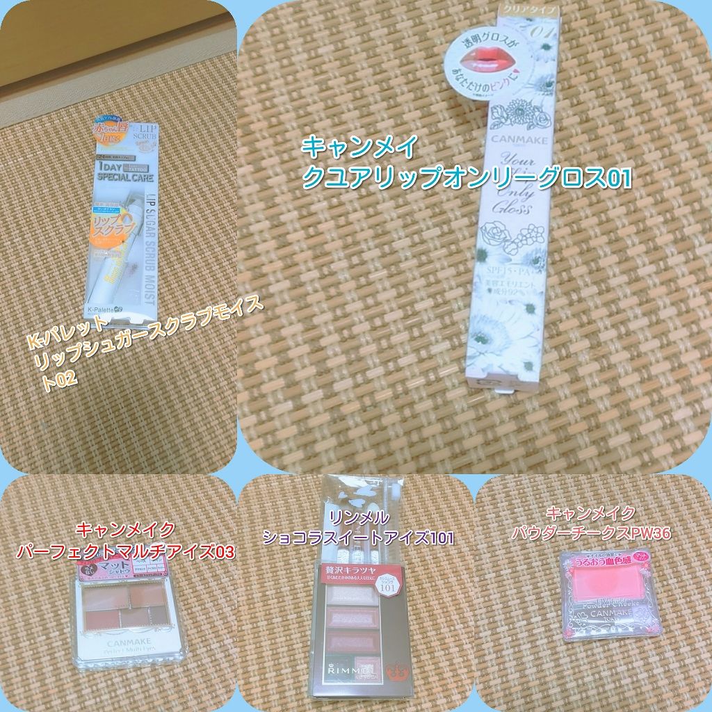 ユアリップオンリーグロス/キャンメイク/リップグロスを使ったクチコミ(2枚目)