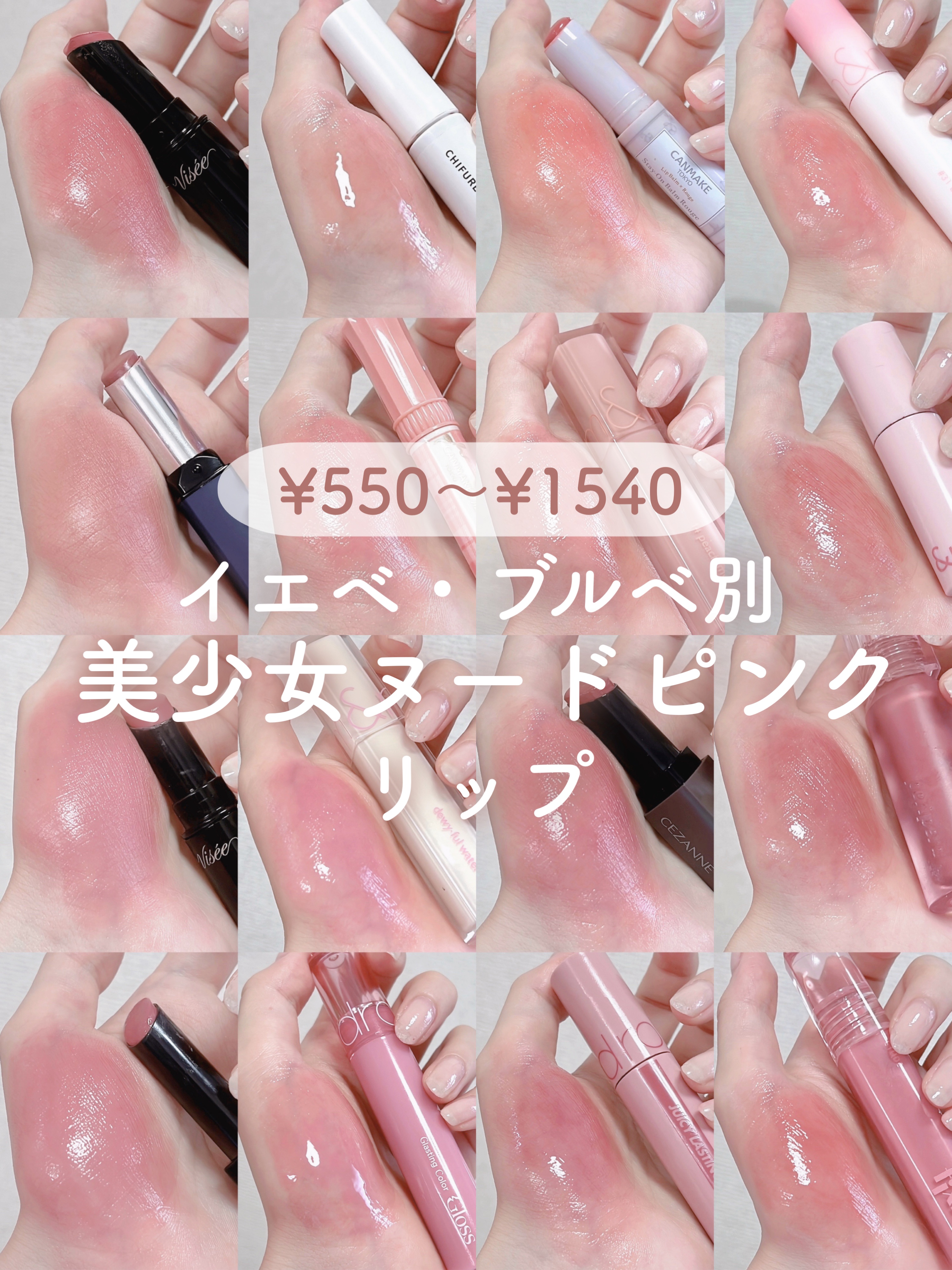 ステイオンバームルージュ/キャンメイク/口紅を使ったクチコミ（1枚目）