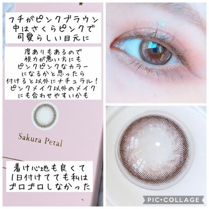 MOLAK 1day/MOLAK/ワンデー(1DAY)カラコンを使ったクチコミ(4枚目)