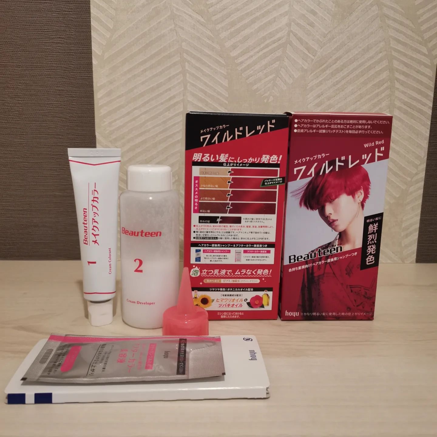 メイクアップカラー ワイルドレッド/ビューティーン/ヘアカラーを使ったクチコミ（2枚目）
