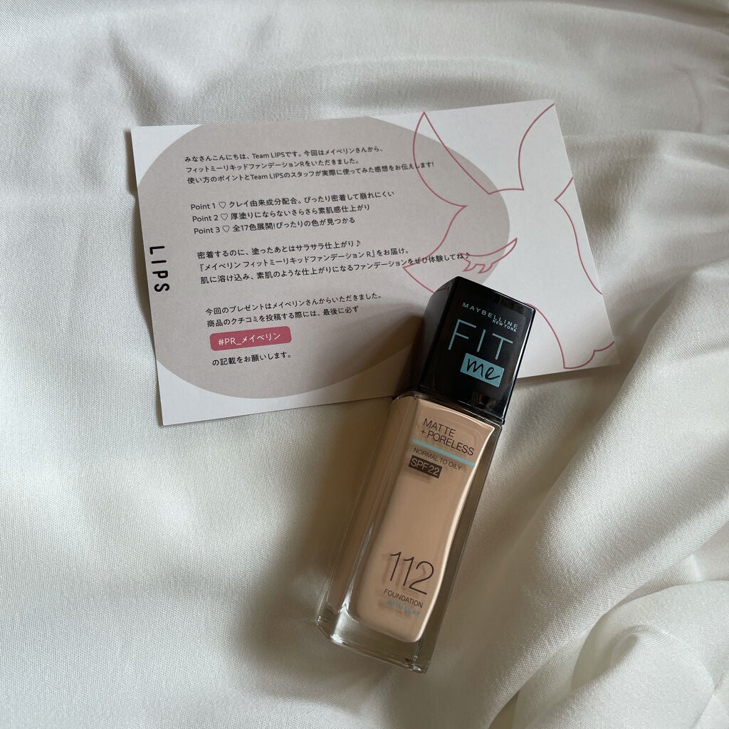 まい on LIPS 「みなさんこんにちは!まいみつです!今回はMAYBELLINEN..」(1枚目)