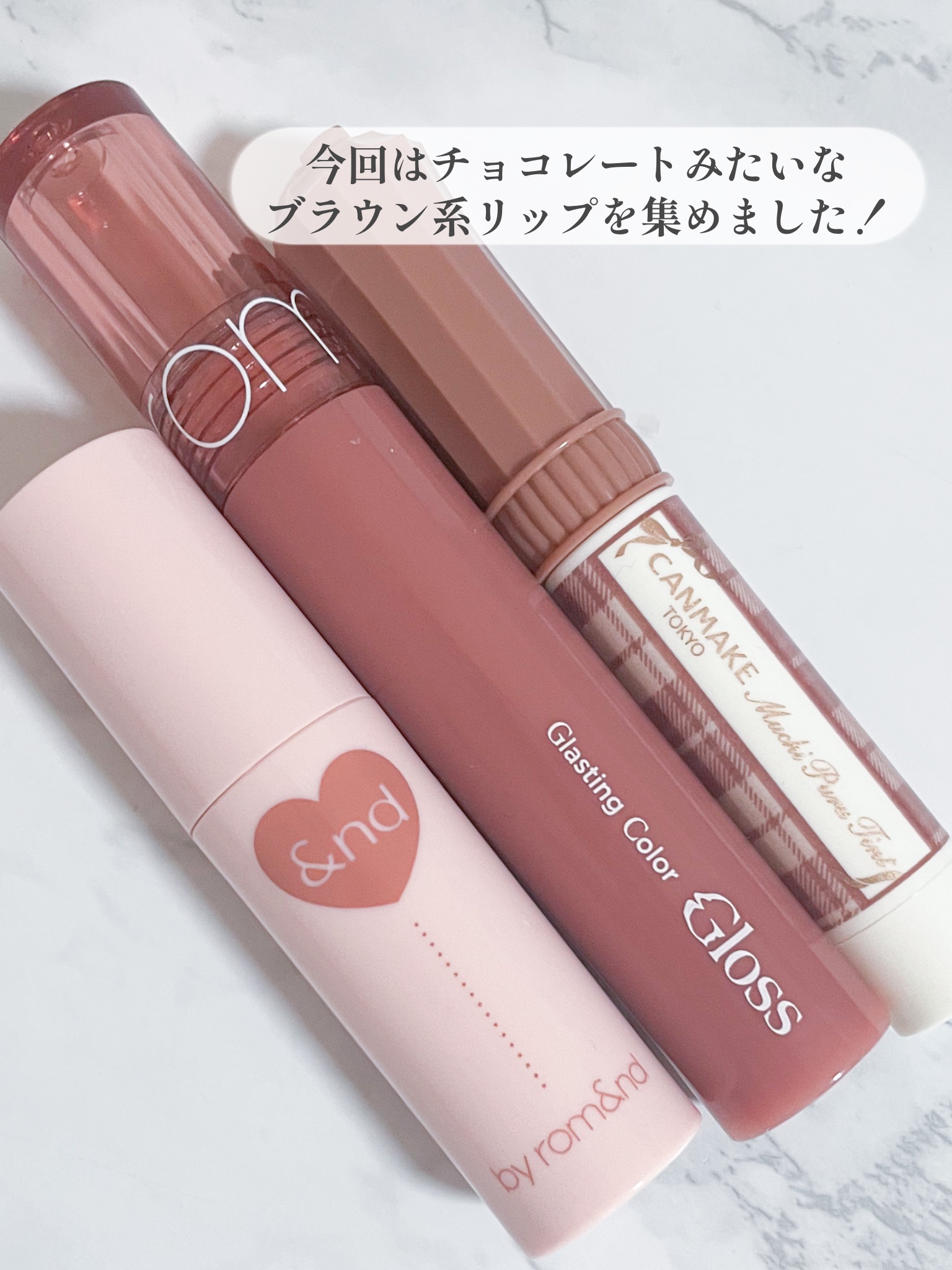 アンドバイロムアンド　グラッシーボムティント/&nd by rom&nd/リップティントを使ったクチコミ（2枚目）