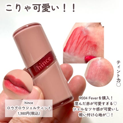 ブレンドベリー リップバルーン/BLEND BERRY/口紅を使ったクチコミ(8枚目)