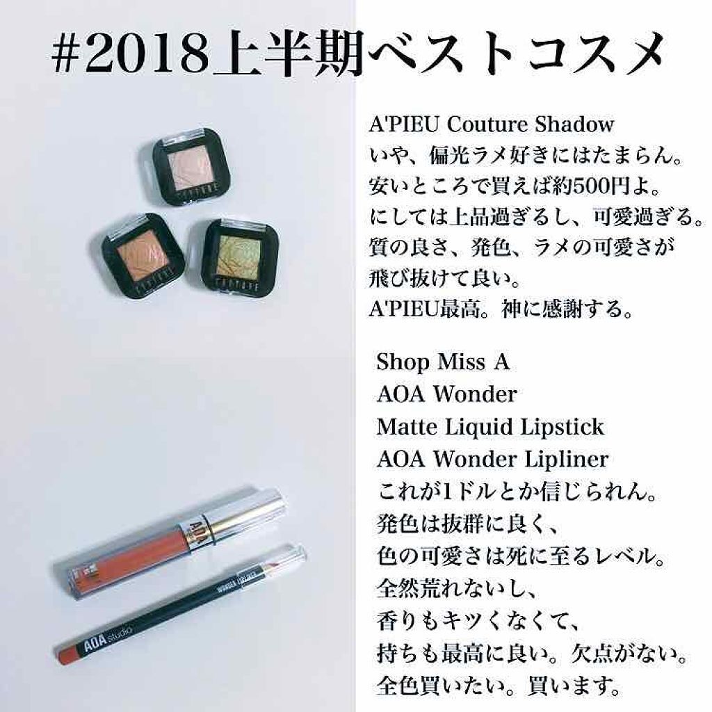 サボン ボディコロン/SHIRO/香水(その他)を使ったクチコミ（1枚目）