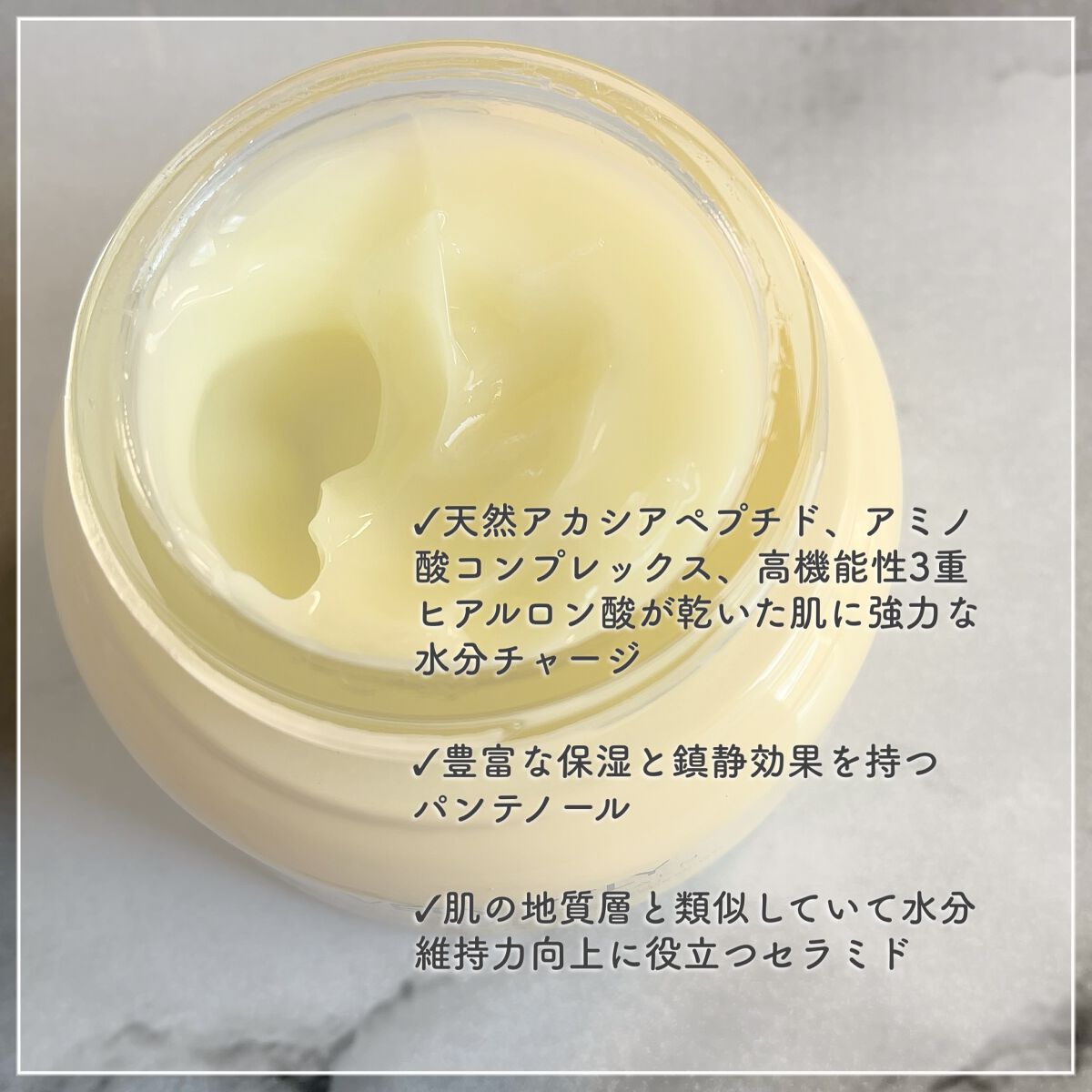 ウォーターグローバーム/VELY VELY/フェイスクリームを使ったクチコミ(2枚目)