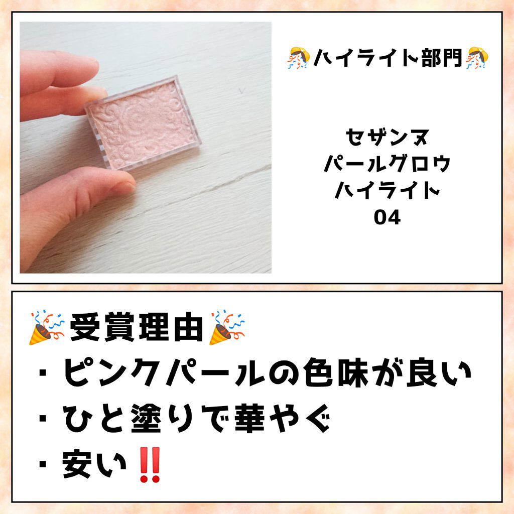 ルックアット マイアイズ RD308 ドライローズ/ETUDE/単色アイシャドウを使ったクチコミ（3枚目）