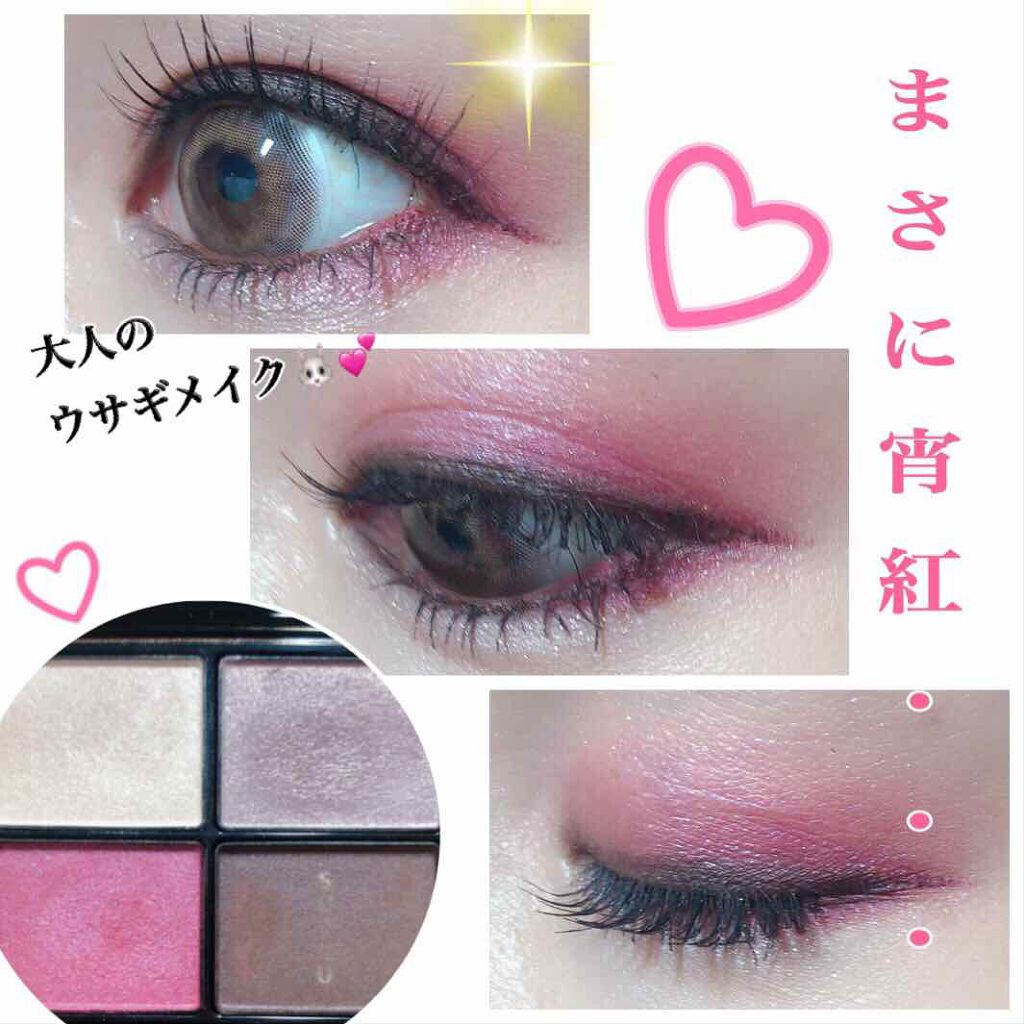 デザイニング カラー アイズ/SUQQU/アイシャドウパレットを使ったクチコミ（3枚目）