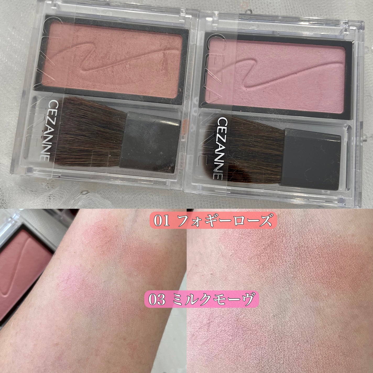 チークブラッシュ/CEZANNE/パウダーチークを使ったクチコミ(3枚目)