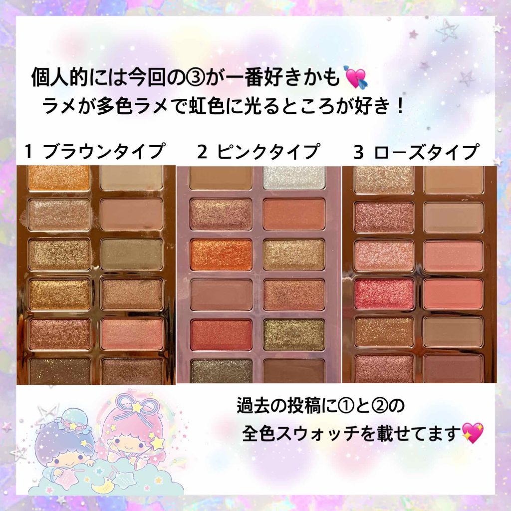 バレンタインボックス3ローズモーメント/VAVI MELLO/アイシャドウパレットを使ったクチコミ(3枚目)