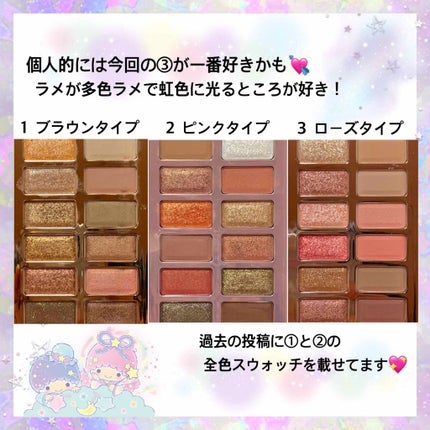 バレンタインボックス3ローズモーメント/VAVI MELLO/アイシャドウパレットを使ったクチコミ(3枚目)