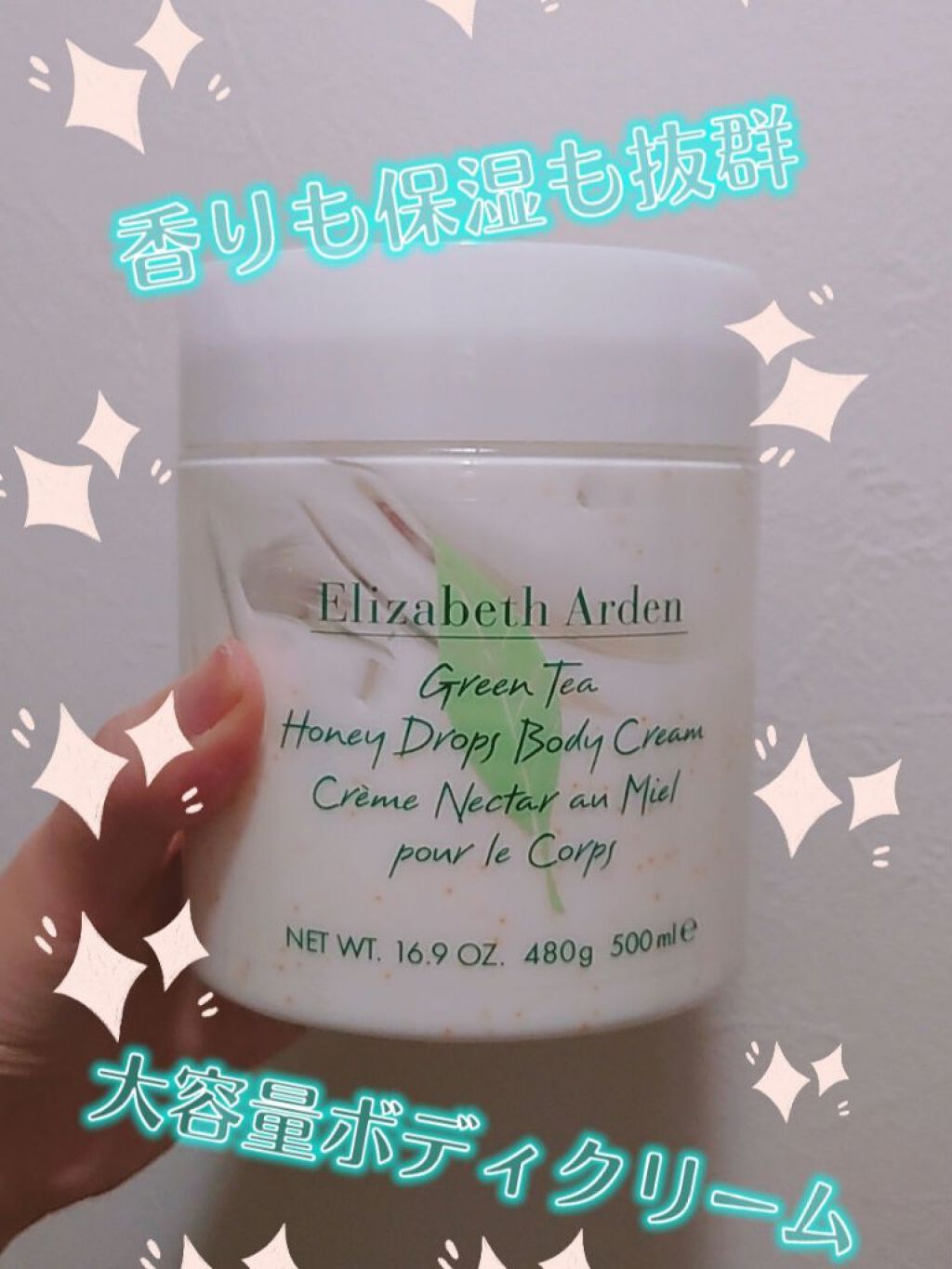 グリーンティー ハニードロップス ボディクリーム/エリザベス アーデン(海外)/ボディクリームを使ったクチコミ（1枚目）