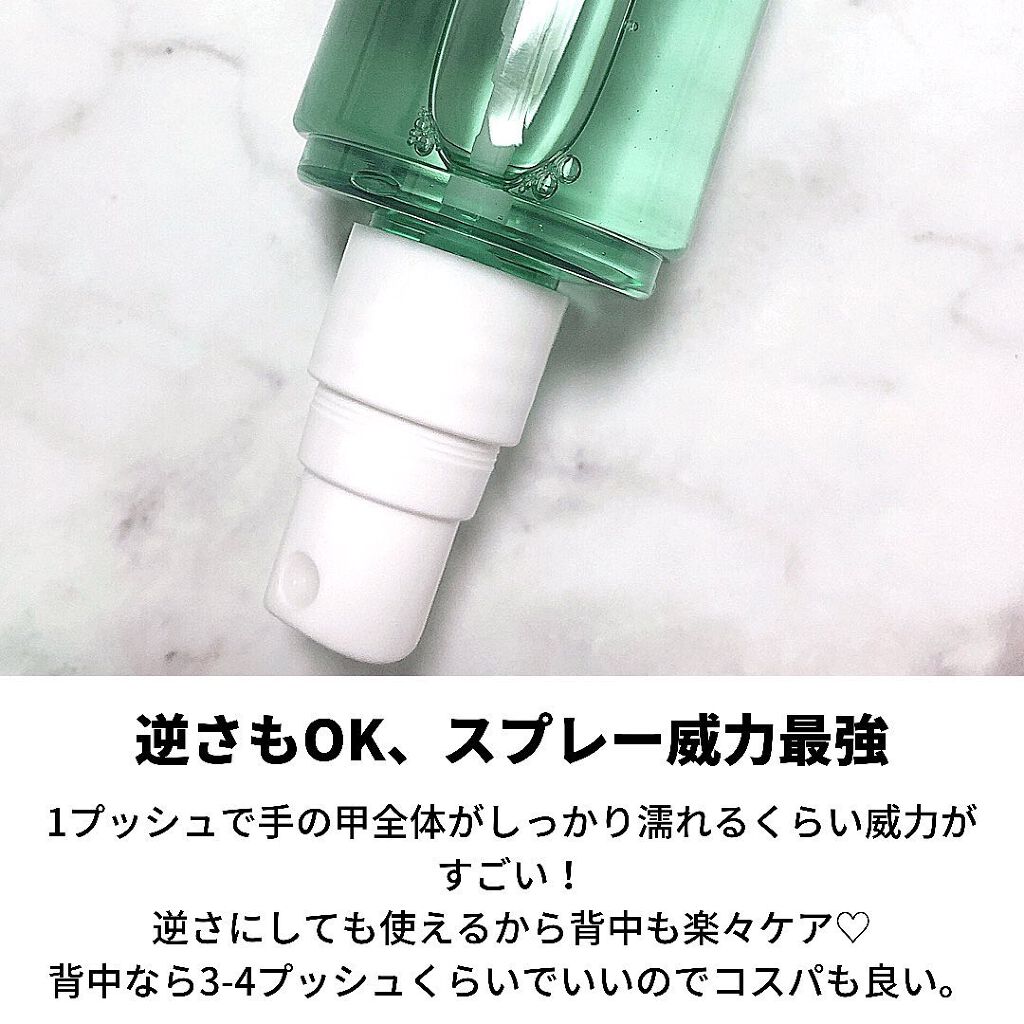 シカマヌ ボディミスト/parnell/ボディローションを使ったクチコミ(3枚目)