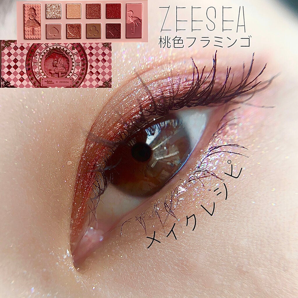 カールキープベース/CEZANNE/マスカラ下地を使ったクチコミ(1枚目)