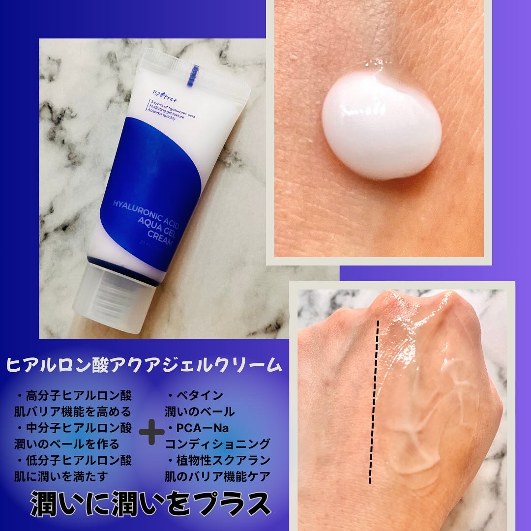 プラムペプチドブースター2000S/Isntree/美容液を使ったクチコミ（3枚目）