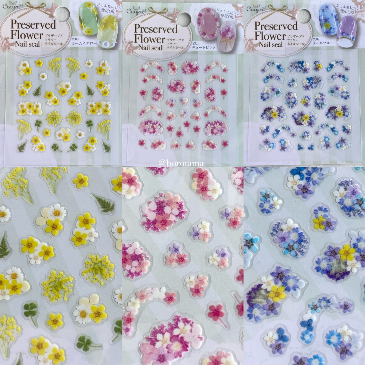 ネイルシール/キャンドゥ/ネイルシールを使ったクチコミ(6枚目)