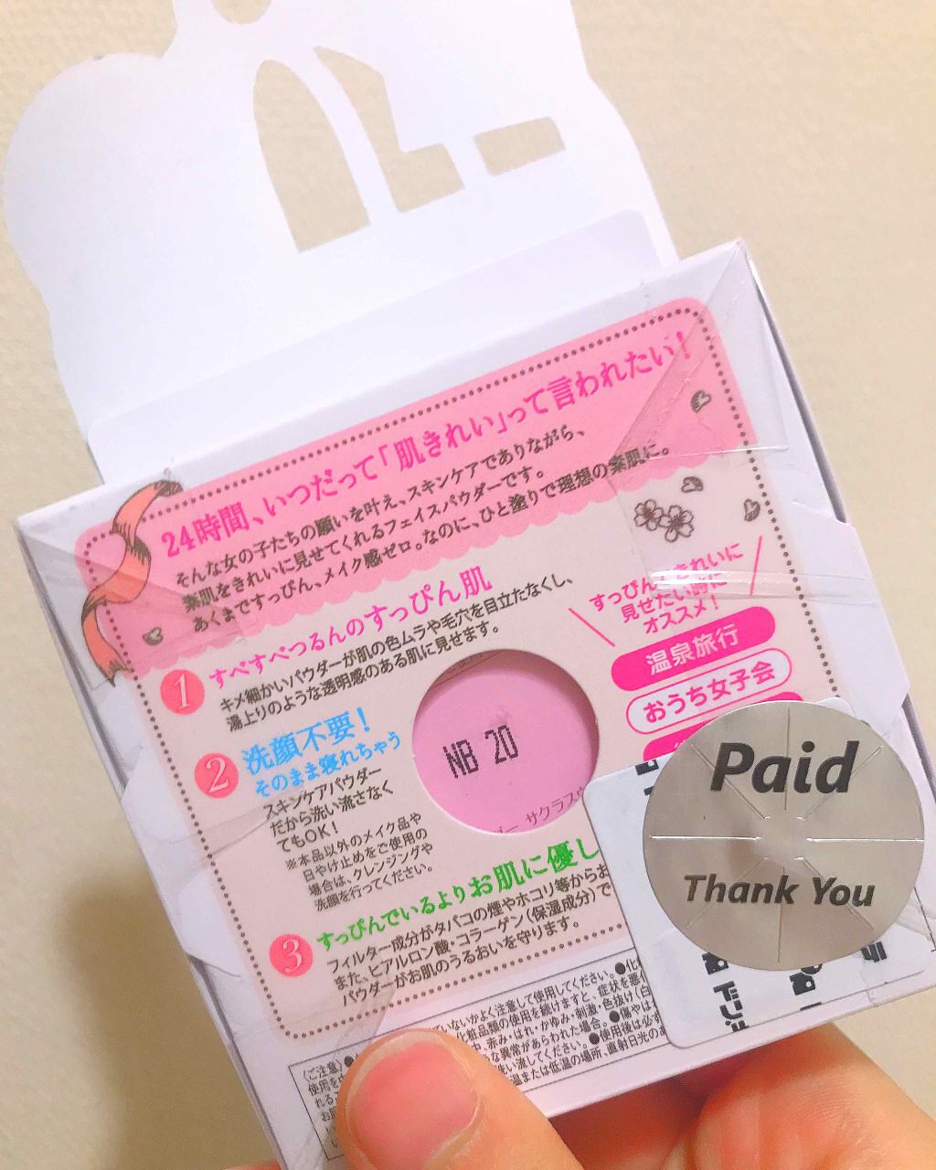 すっぴんパウダー B サクラスウィートソローの香り 2022/クラブ/プレストパウダーを使ったクチコミ(2枚目)